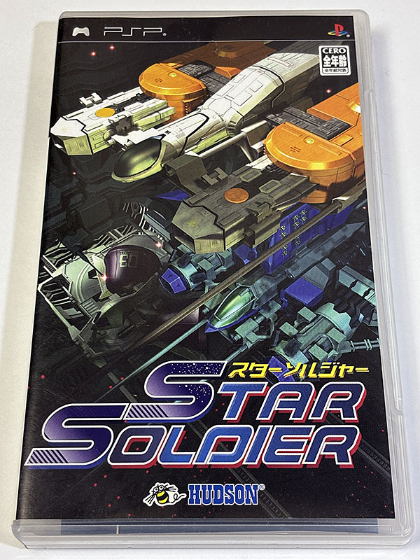 PSPソフト スターソルジャー STAR SOLDIER パッケージ表