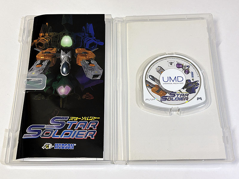 PSPソフト スターソルジャー STAR SOLDIER 同梱物