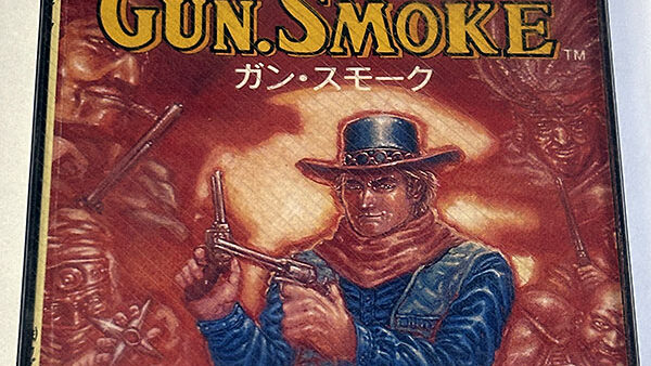 [ディスクシステムソフト] ガン・スモーク GUN.SMOKE を買い取りました