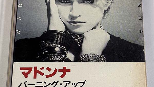 [カセットテープ:アルバム] マドンナ Madonna バーニング・アップ Burning Up を買い取りました