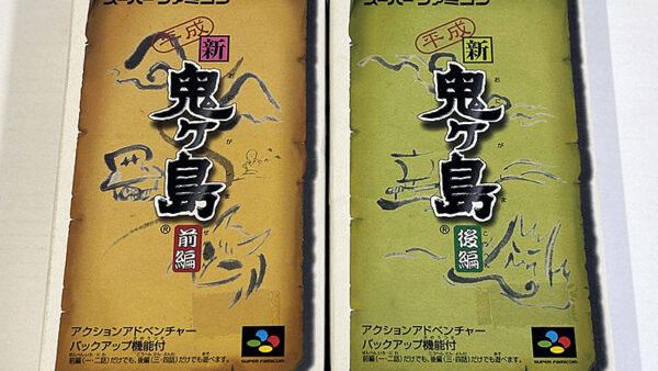 ゲームボーイアドバンスソフト] FINAL FANTASY IV ADVANCE ファイナル