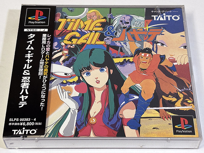 PlayStationソフト タイムギャル&忍者ハヤテ パッケージ表