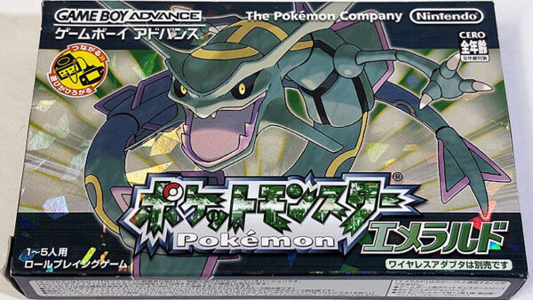 [ゲームボーイアドバンスソフト] ポケットモンスター エメラルド を買い取りました