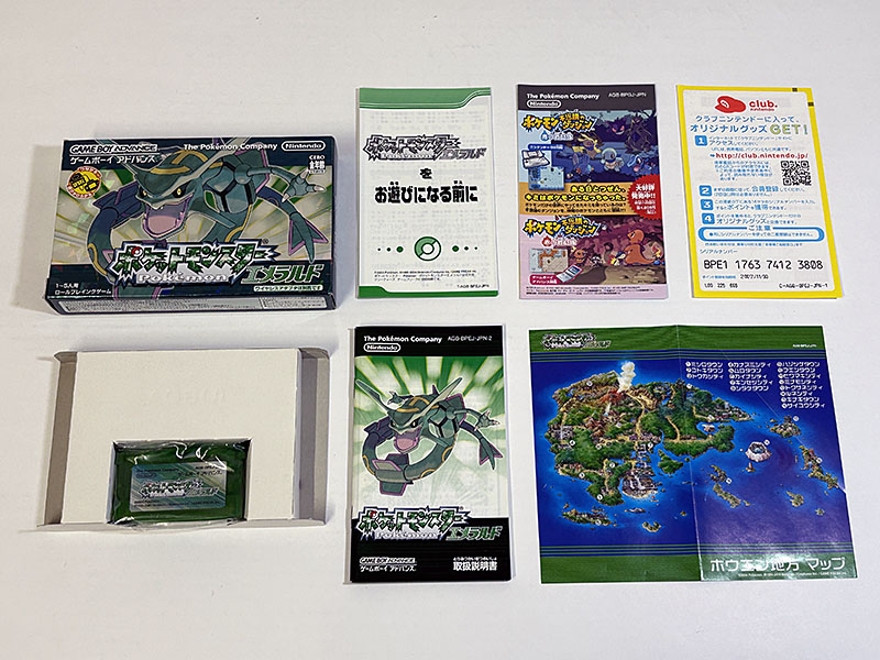 ゲームボーイアドバンスソフト] ポケットモンスター エメラルド を