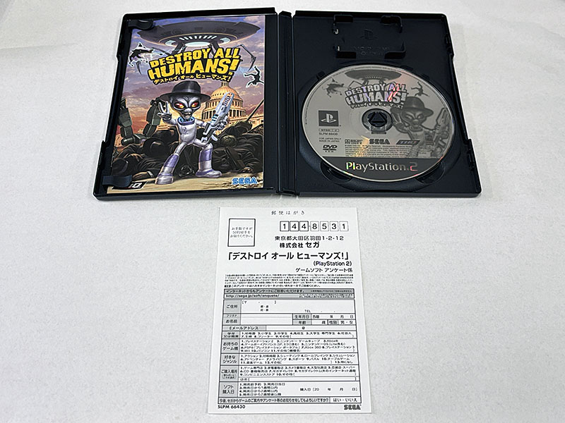 PlayStation2ソフト デストロイ オール ヒューマンズ! DESTROY ALL HUMANS! 同梱物