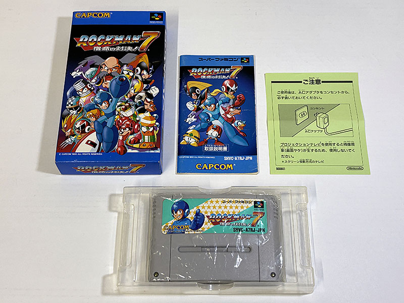 スーパーファミコンソフト ROCKMAN 7ロックマン7 宿命の対決！ 同梱物