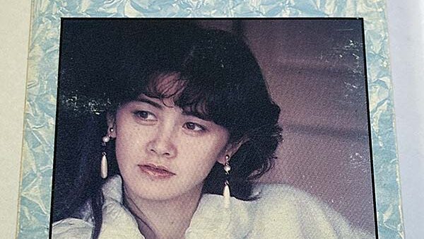 [カセットテープ:コンピレーション] 中島みゆき ベストヒット全曲集 を買い取りました