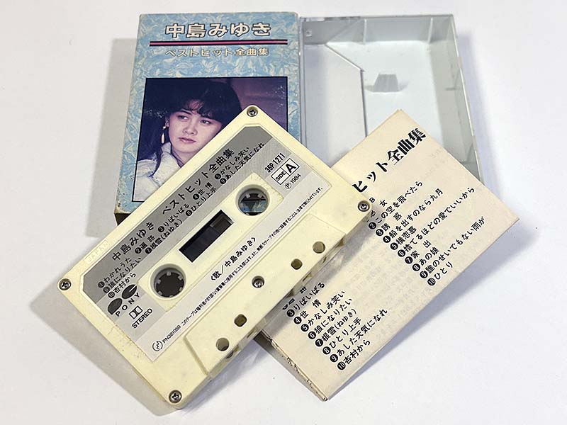 カセットテープ:コンピレーション 中島みゆき ベストヒット全曲集 同梱物