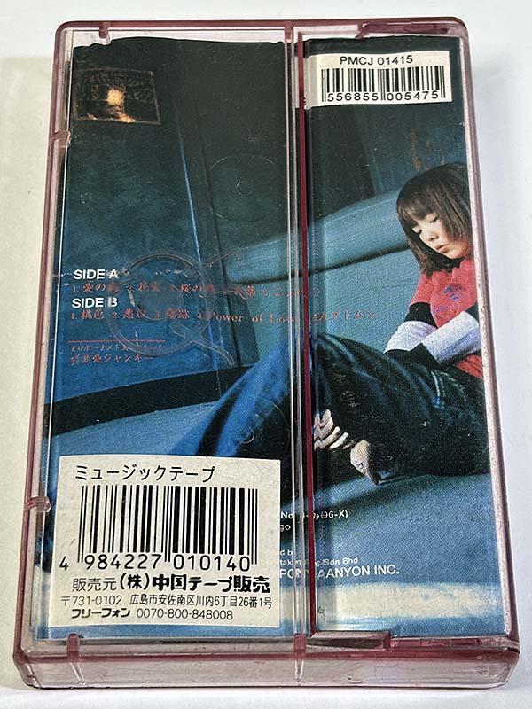 カセットテープ:アルバム aiko 桜の木の下 パッケージ裏