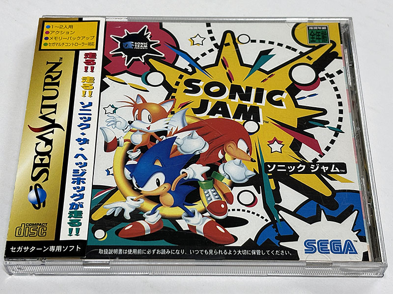 セガサターンソフト] ソニックジャム SONIC JAM を買い取りました
