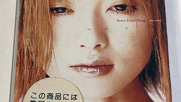[カセットテープ:アルバム] Every Little Thing エターニティ eternity を買い取りました