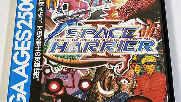 [PlayStation2ソフト] セガエイジス2500シリーズ Vol.20 スペースハリアー2 SPACE HARRIER ...