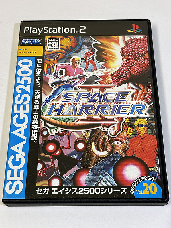 PlayStation2ソフト スペースハリアー2 SPACE HARRIER II スペースハリアーコンプリートコレクション パッケージ表