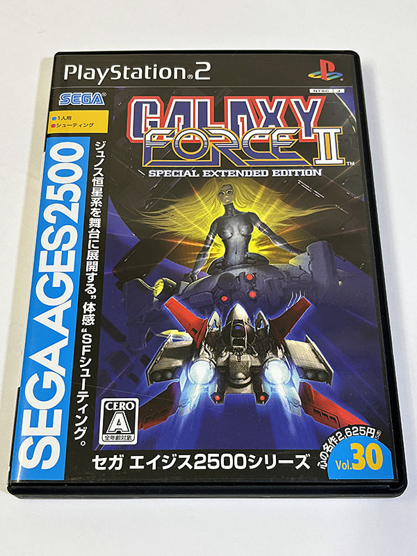 PlayStation2ソフト ギャラクシーフォース2 GALAXY FORCE Ⅱ スペシャルエクステンデッドエディション パッケージ表