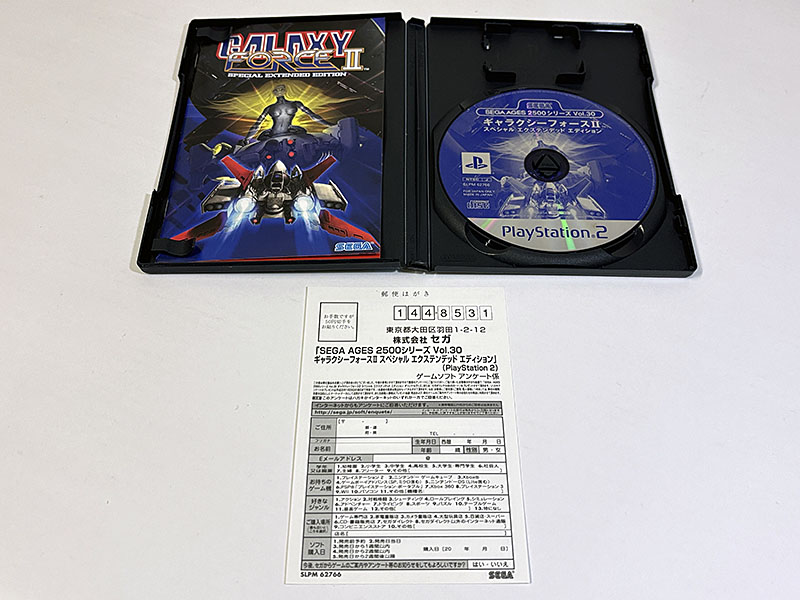 PlayStation2ソフト ギャラクシーフォース2 GALAXY FORCE Ⅱ スペシャルエクステンデッドエディション 同梱物
