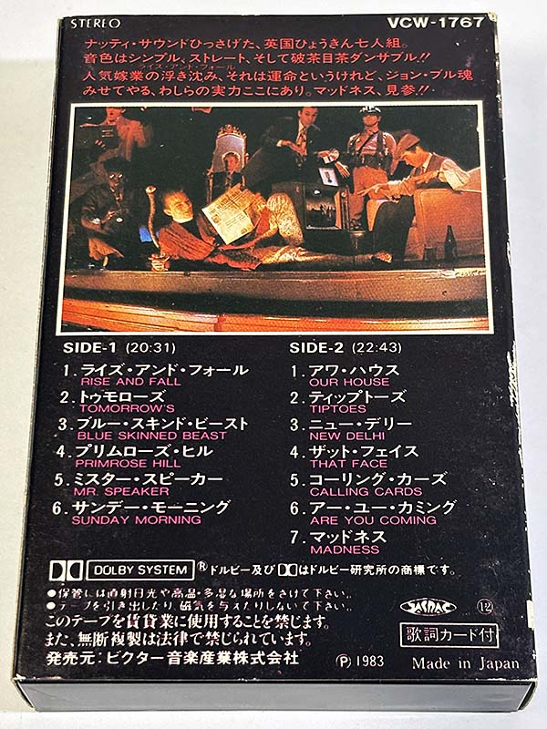 カセットテープ:アルバム ザ・ライズ&フォール The Rise & Fall マッドネス Madness パッケージ裏