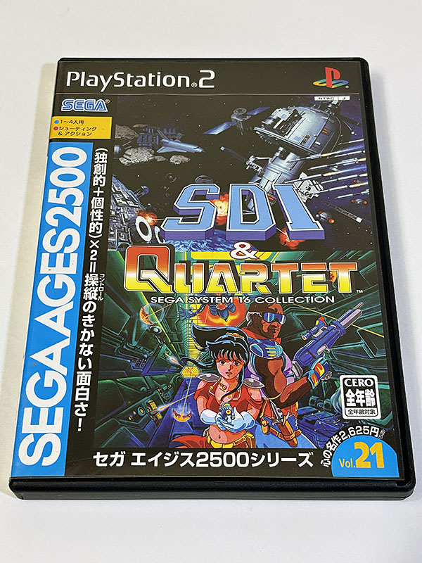 PlayStation2ソフト SDI & カルテット SEGA SYSTEM 16 COLLECTION パッケージ表