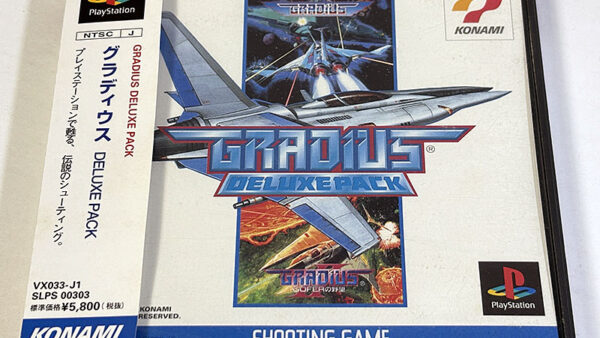 [PlayStationソフト] グラディウス デラックスパック GRADIUS DELUXE PACK を買い取りました