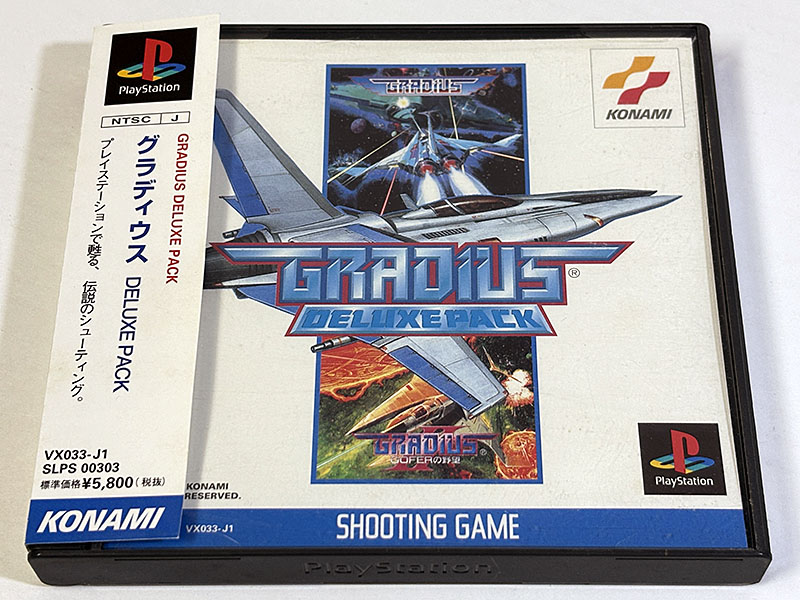 PlayStationソフト グラディウス デラックスパック GRADIUS DELUXE PACK パッケージ表