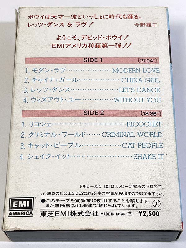 カセットテープ:アルバム デビッド・ボウイ David Bowie レッツ・ダンス Let's Dance パッケージ裏