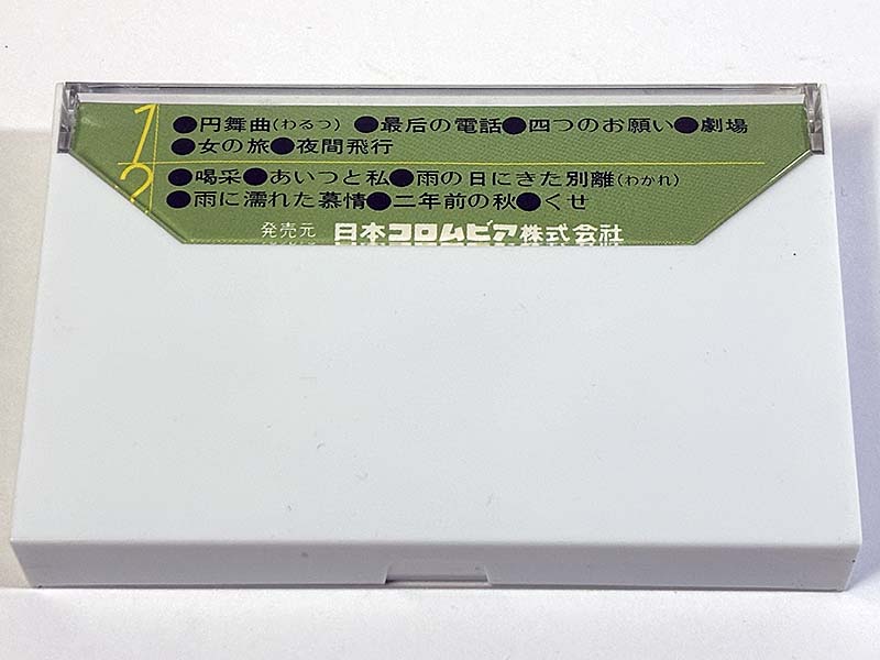 カセットテープ:アルバム ちあきなおみ 円舞曲 わるつ パッケージ裏