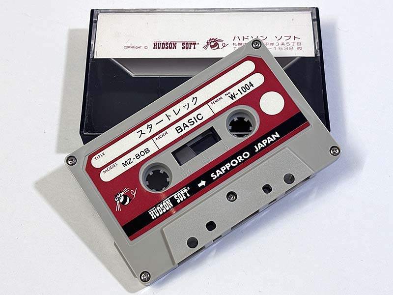 MZ-80B スタートレック BASIC 同梱物