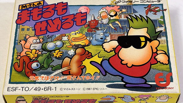 ゲームボーイアドバンスソフト] じゃじゃ丸Jr.伝承記 ジャレコレもあり