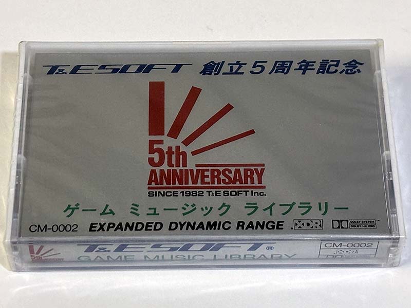 カセットテープ:ゲームサントラ T&E SOFT 創立5周年記念 ゲーム ミュージック ライブラリー 未開封品 パッケージ表