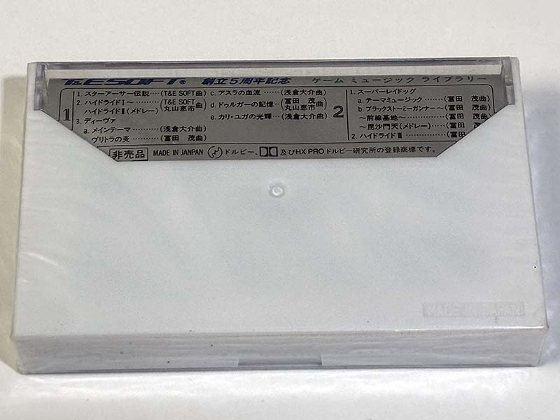 カセットテープ:ゲームサントラ T&E SOFT 創立5周年記念 ゲーム ミュージック ライブラリー 未開封品 パッケージ裏