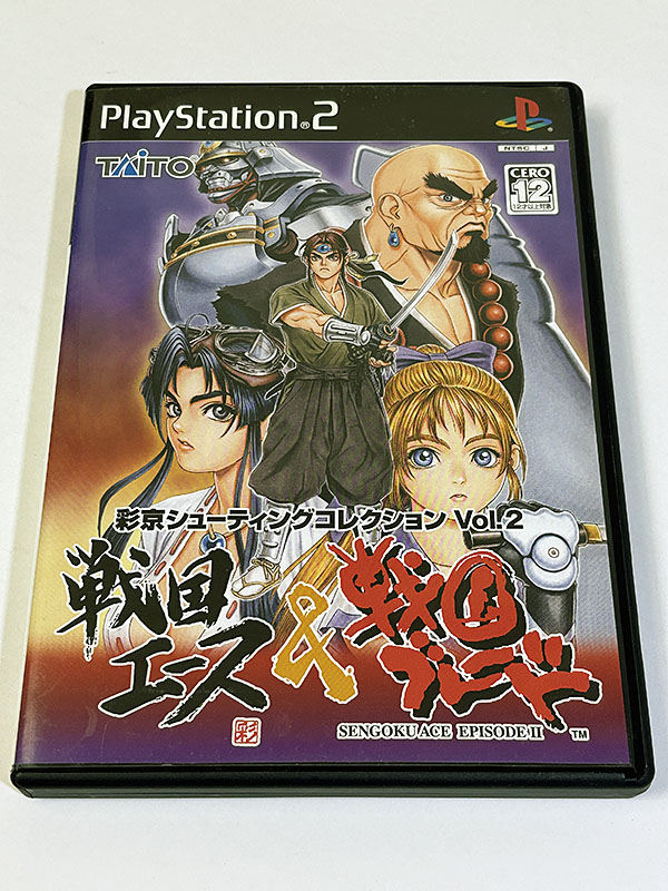 PlayStation2ソフト 彩京シューティングコレクション Vol.2 戦国エース&戦国ブレード パッケージ表