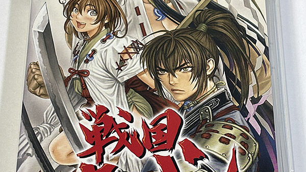 [PSPソフト] 戦国キャノン SENGOKU ACE EPISODE III を買い取りました