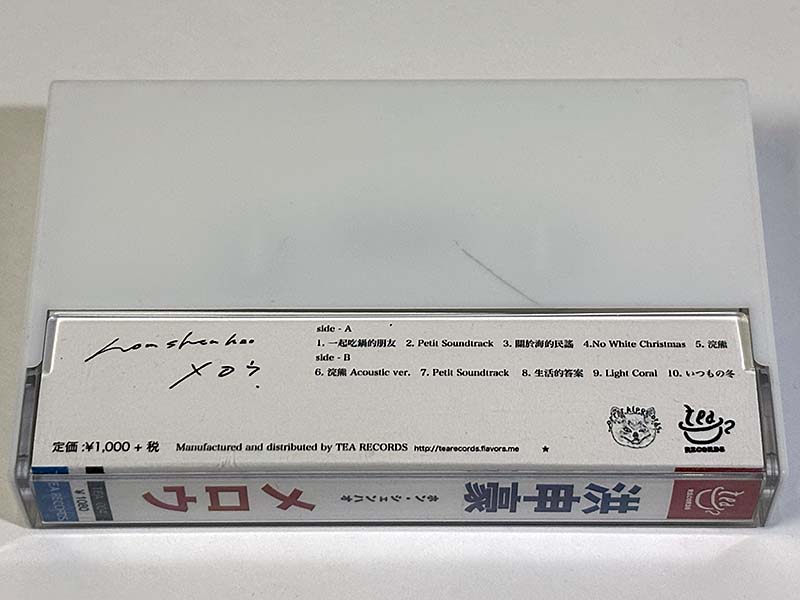 カセットテープ:コンピレーション 洪申豪 メロウ パッケージ裏