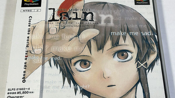 [PlayStationソフト] シリアルエクスペリメンツ レイン serial experiments lain を買い取りま...