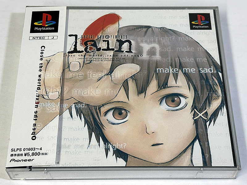 PlayStationソフト シリアルエクスペリメンツ レイン serial experiments lain パッケージ表