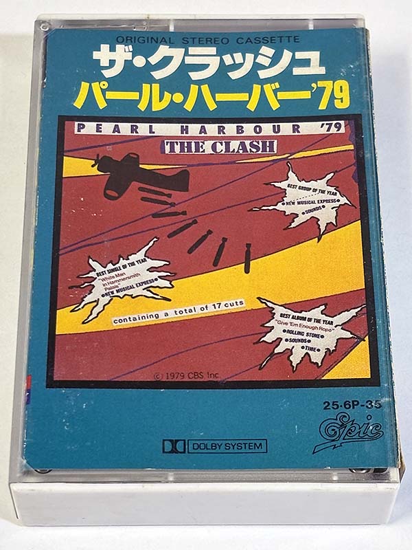 ザ・クラッシュ THE CLASH パール・ハーバー'79 PEARL HARBOUR '79 パッケージ表