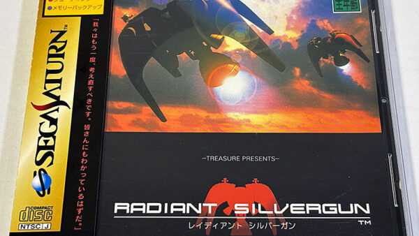 [セガサターンソフト] レイディアント シルバーガン RADIANT SILVERGUN を買い取りました