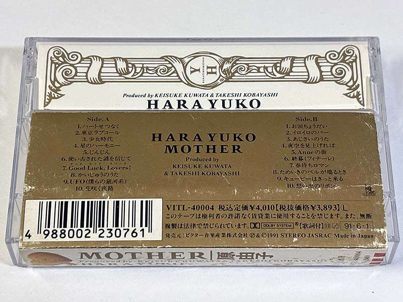 カセットテープ:アルバム 原由子 MOTHER パッケージ裏