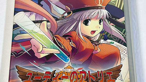 [PSPソフト] ユーディーのアトリエ 囚われの守人 グラムナートの錬金術師 未開封品 を買い取りました
