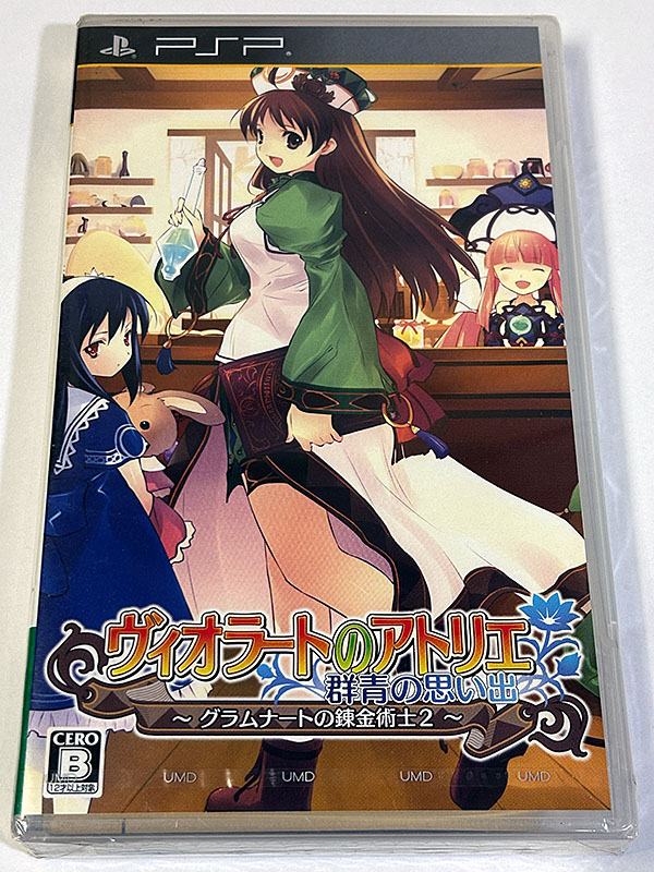 PSPソフト ヴィオラートのアトリエ 群青の思い出 グラムナートの錬金術士2 未開封品 パッケージ表