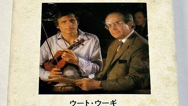 [カセットテープ:クラシック] ヴォルフガング・サヴァリッシュ指揮 ベートーヴェン ヴァイオリン協奏曲 ニ長調 作品61 を買い...
