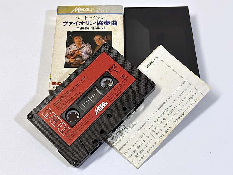 カセットテープ:クラシック ヴォルフガング・サヴァリッシュ指揮 ベートーヴェン ヴァイオリン協奏曲 ニ長調 作品61 同梱物
