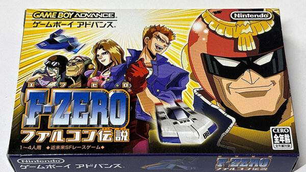 [ゲームボーイアドバンスソフト] エフゼロ F-ZERO ファルコン伝説 を買い取りました