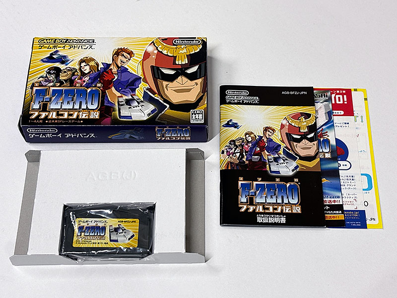 ゲームボーイアドバンスソフト エフゼロ F-ZERO ファルコン伝説  同梱物