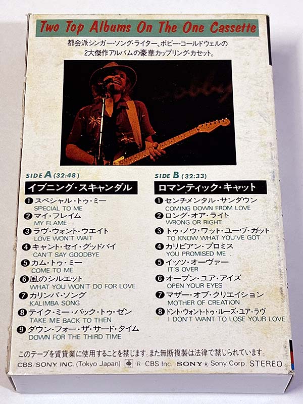 カセットテープ:カップリングアルバム ボビー・コールドウェル Bobby Caldwell Cat In The Hat パッケージ裏