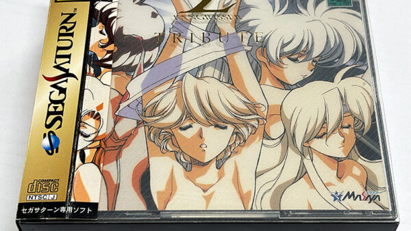 [セガサターンソフト] ラングリッサー トリビュート LANGRISSER TRIBUTE を買い取りました