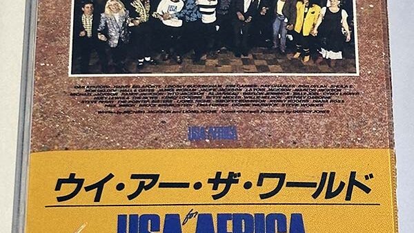 [カセットテープ:アルバム] USA For Africa ウィ・アー・ザ・ワールド We Are The World を買い取りました