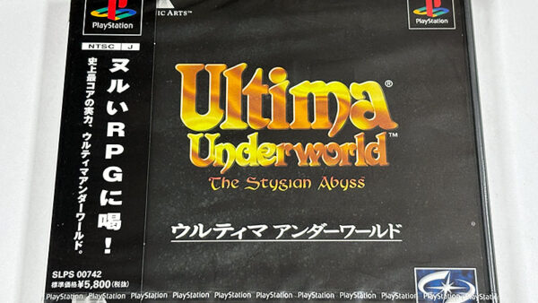 [PlayStationソフト] ウルティマ アンダーワールド Ultima Underworld 未開封品 を買い取りました