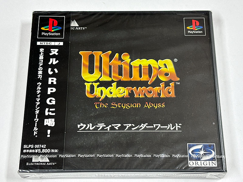 PlayStationソフト ウルティマ アンダーワールド Ultima Underworld 未開封品 パッケージ表