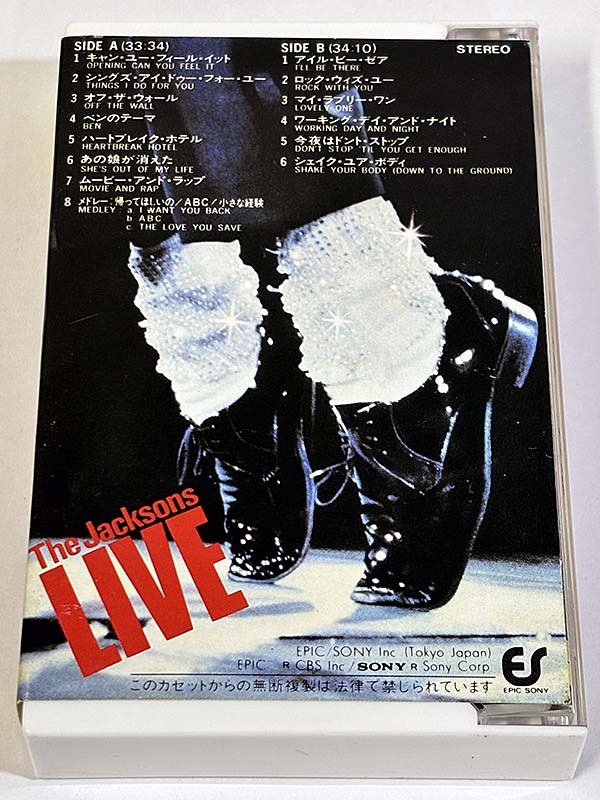 カセットテープ:ライブアルバム ザ・ジャクソンズ The Jacksons ザ・ベスト・ライブ Live パッケージ裏