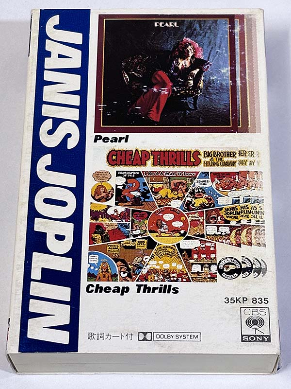 カセットテープ:カップリングアルバム ジャニス・ジョプリン Janis Joplin パール Pearl チープ・スリル Cheap Thrills パッケージ表